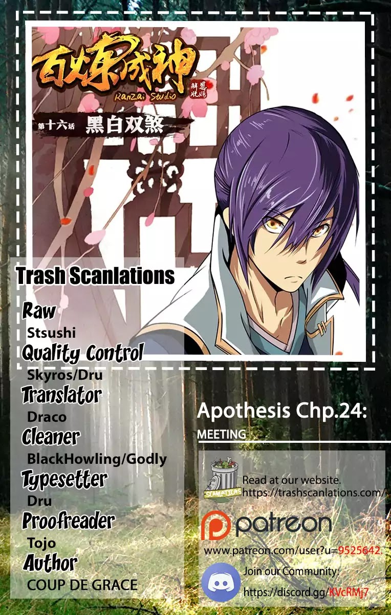 Apotheosis Chapter 24 - Page 1