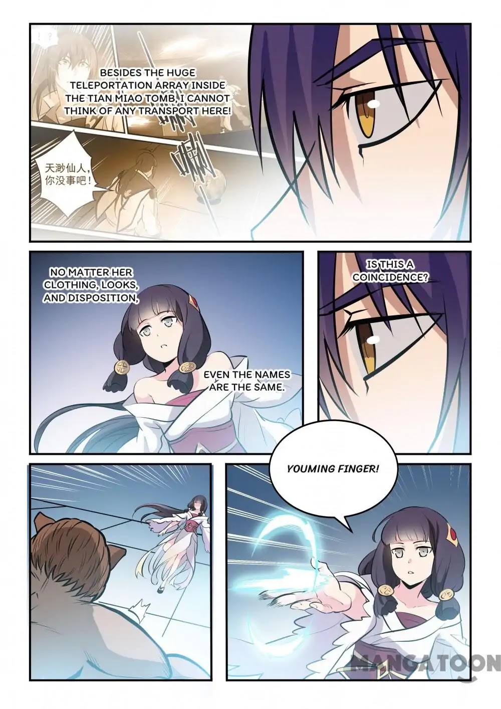 Apotheosis Chapter 242 - Page 12
