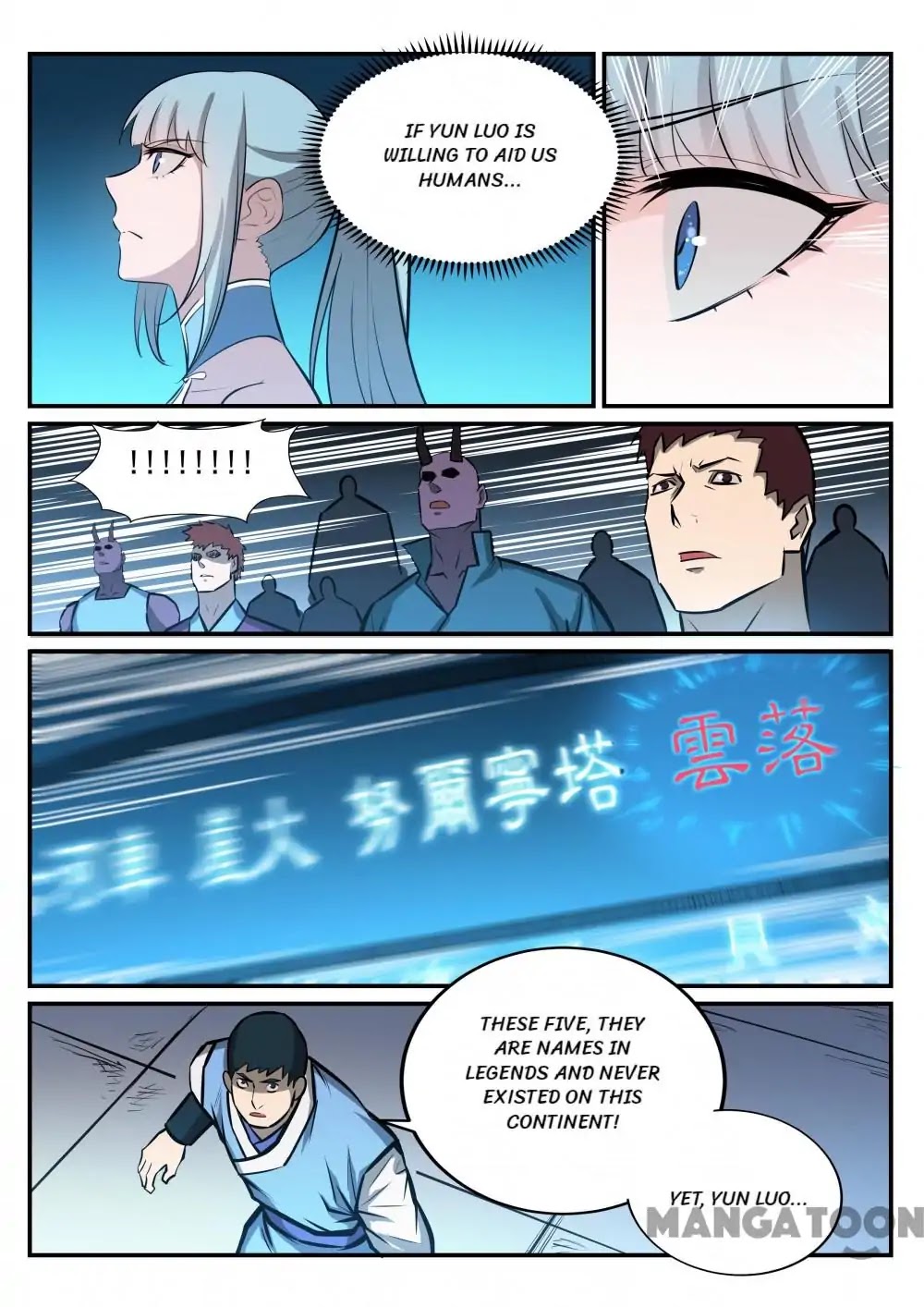Apotheosis Chapter 244 - Page 14
