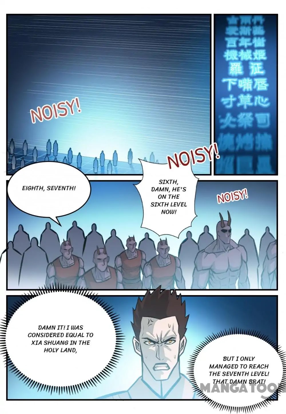 Apotheosis Chapter 245 - Page 8