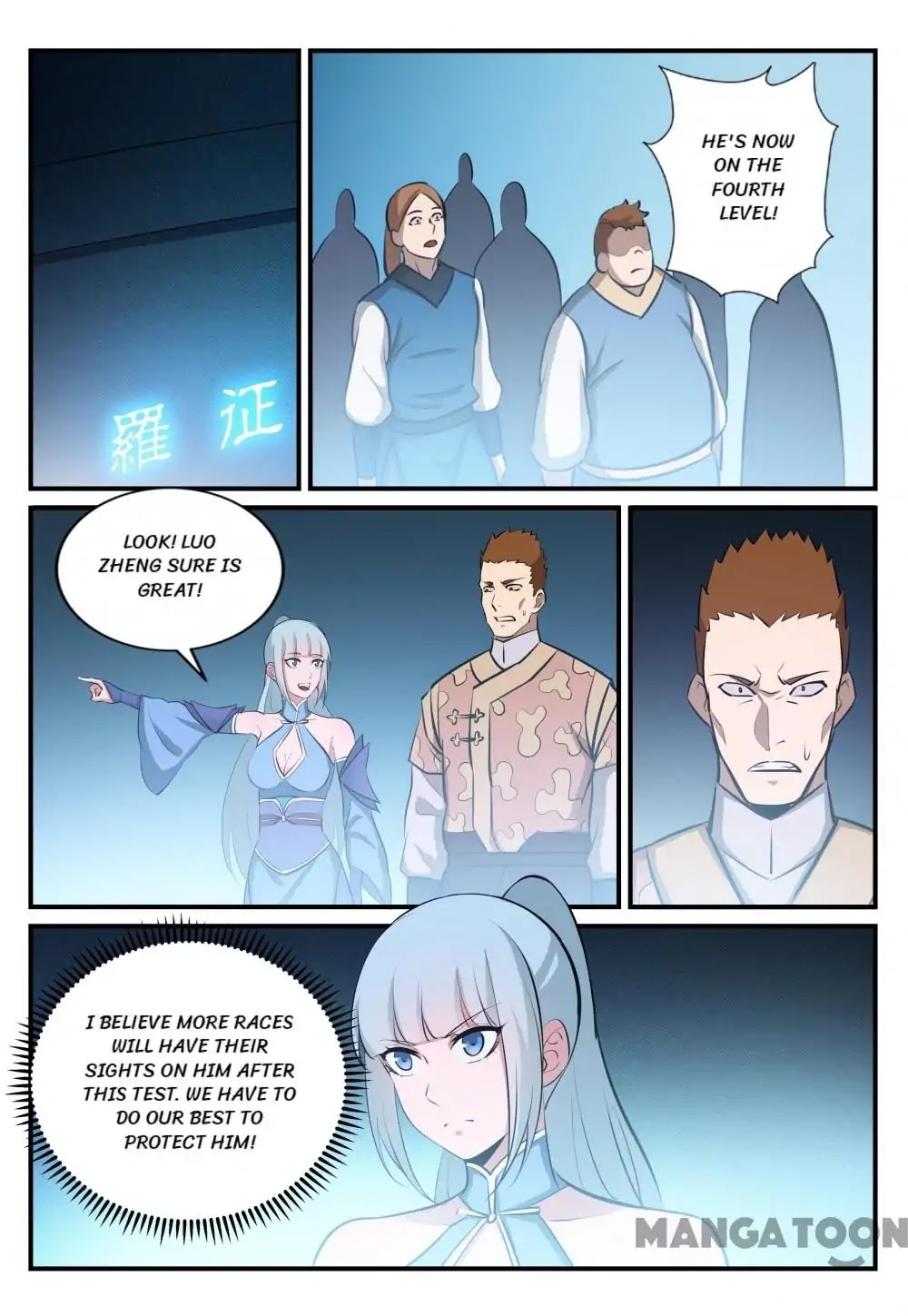 Apotheosis Chapter 246 - Page 8