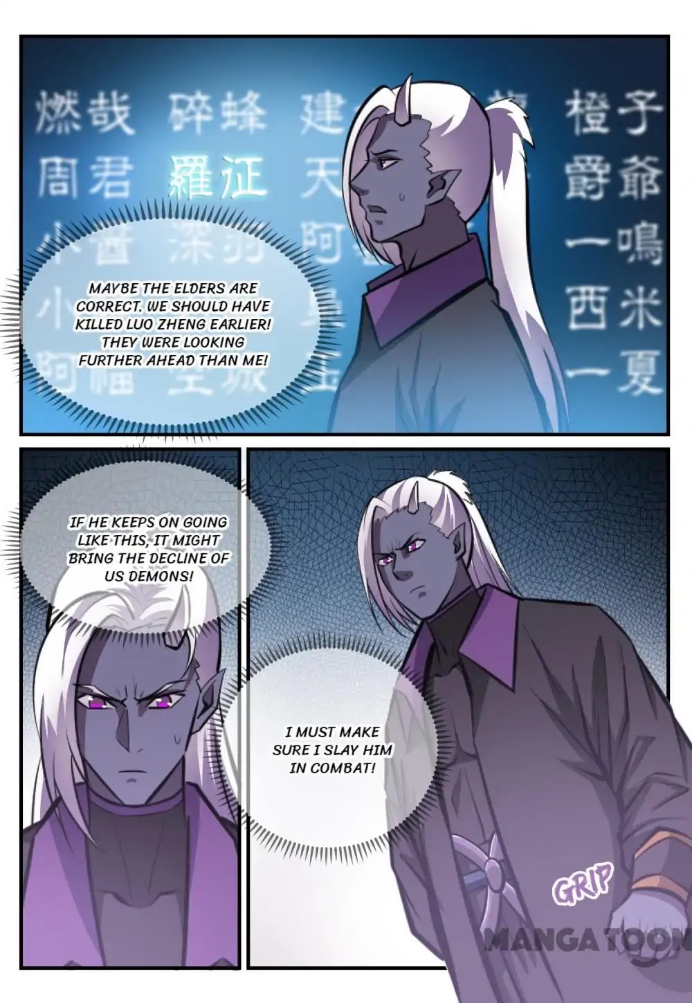 Apotheosis Chapter 247 - Page 3