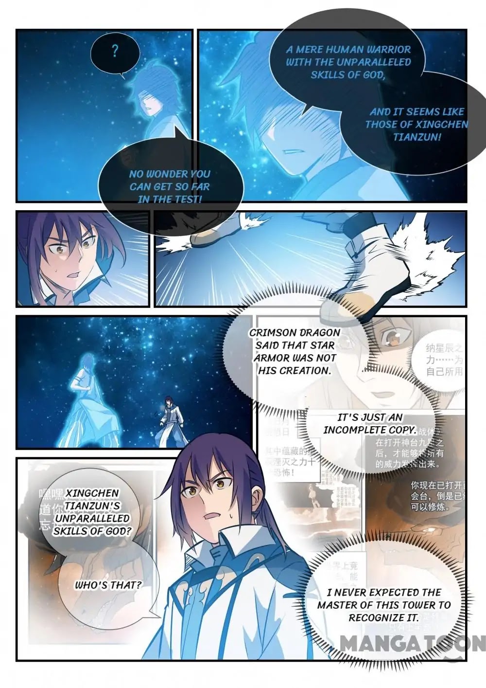 Apotheosis Chapter 250 - Page 12