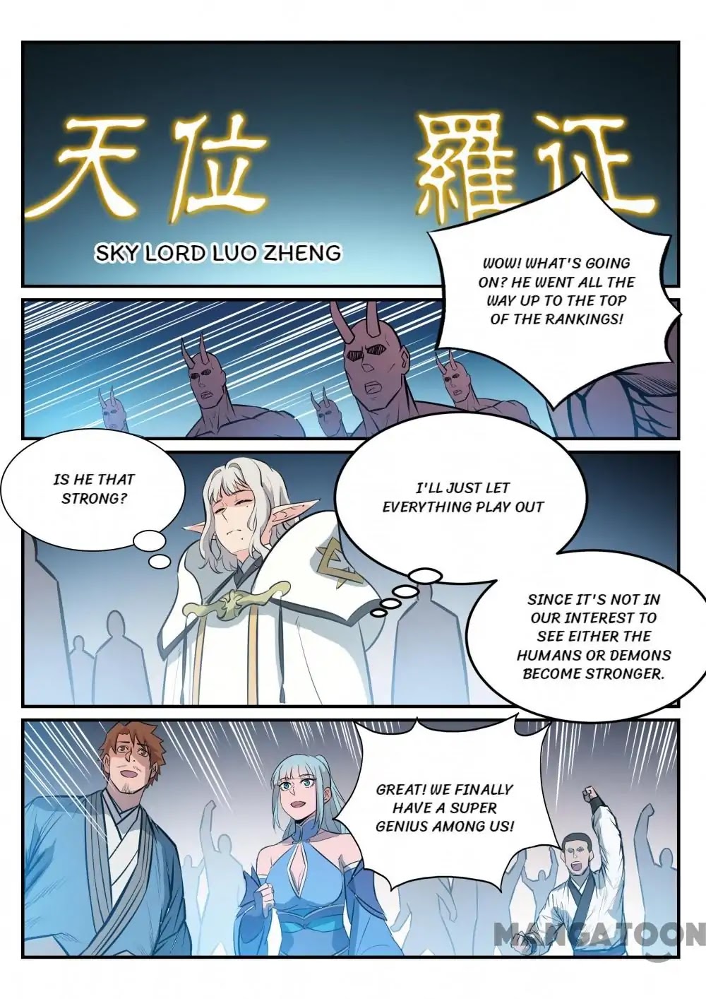 Apotheosis Chapter 251 - Page 7