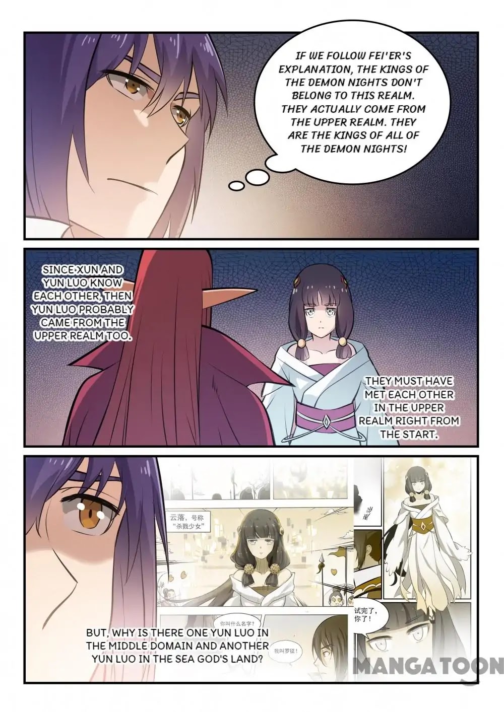 Apotheosis Chapter 260 - Page 2
