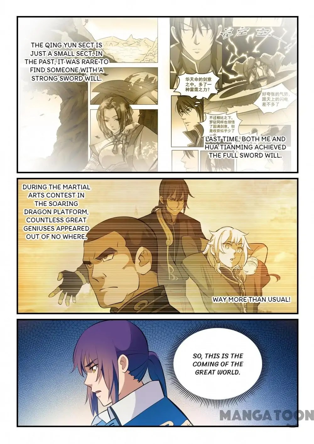 Apotheosis Chapter 263 - Page 4