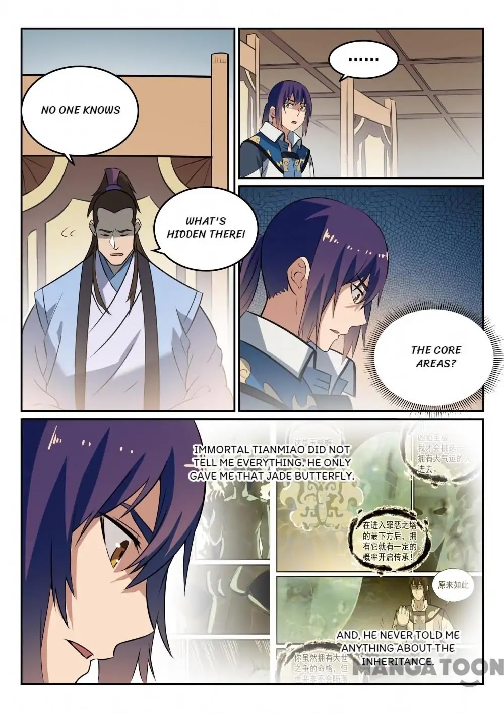 Apotheosis Chapter 274 - Page 2