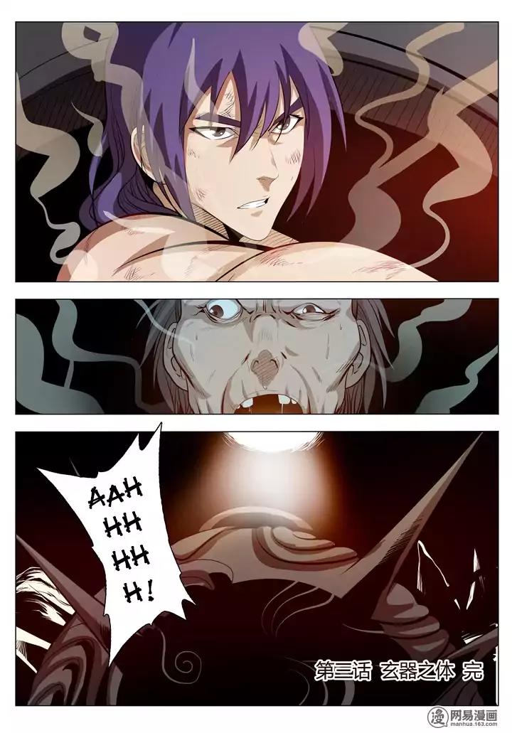 Apotheosis Chapter 3 - Page 16