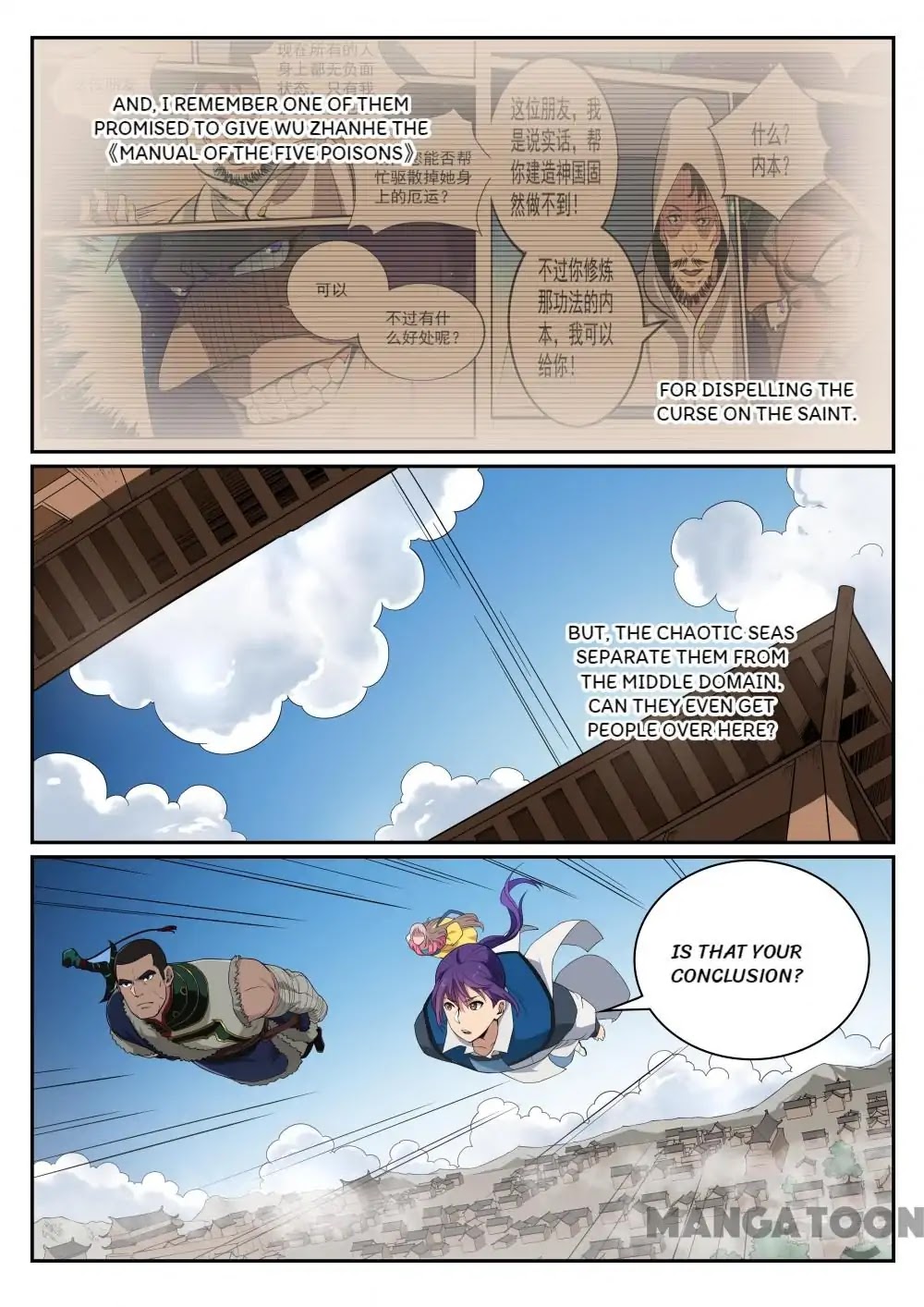 Apotheosis Chapter 331 - Page 8