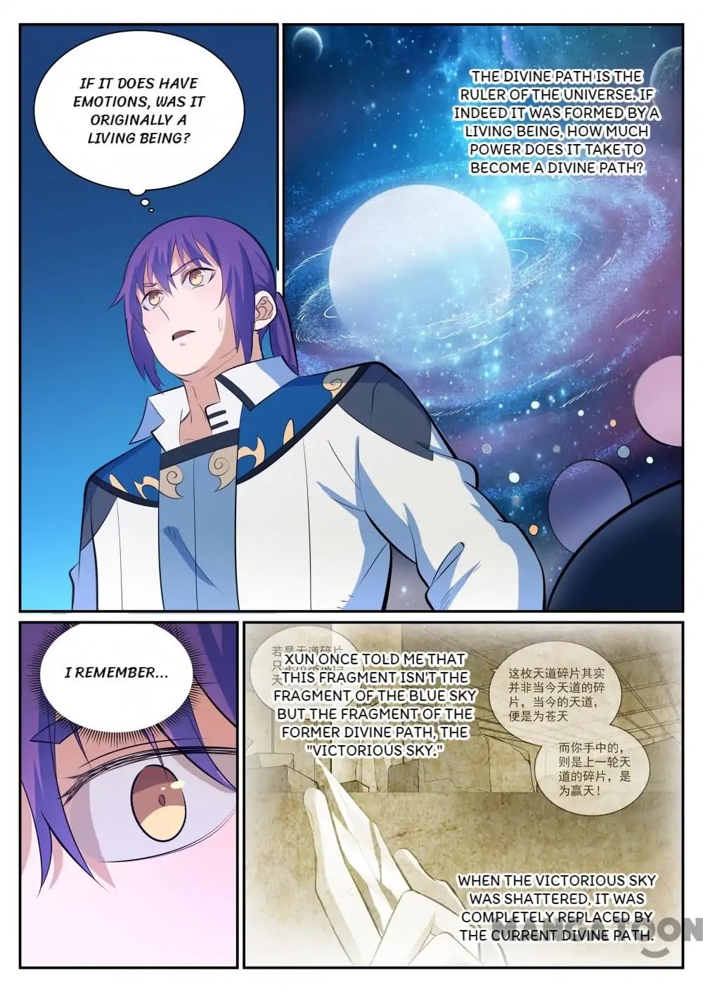 Apotheosis Chapter 346 - Page 7