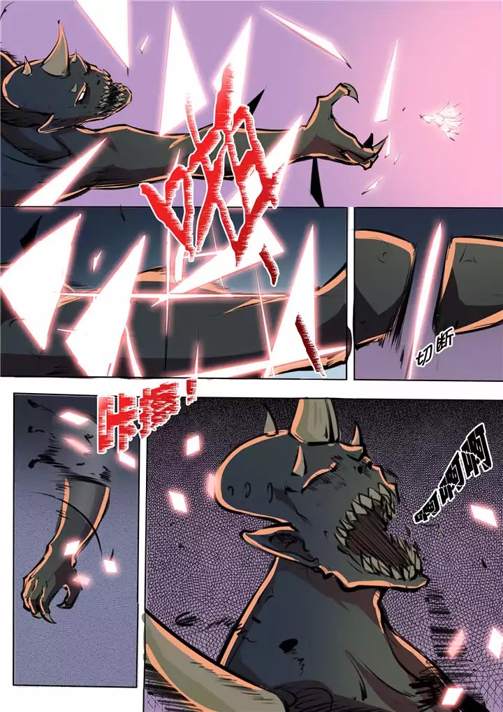 Apotheosis Chapter 35 - Page 4