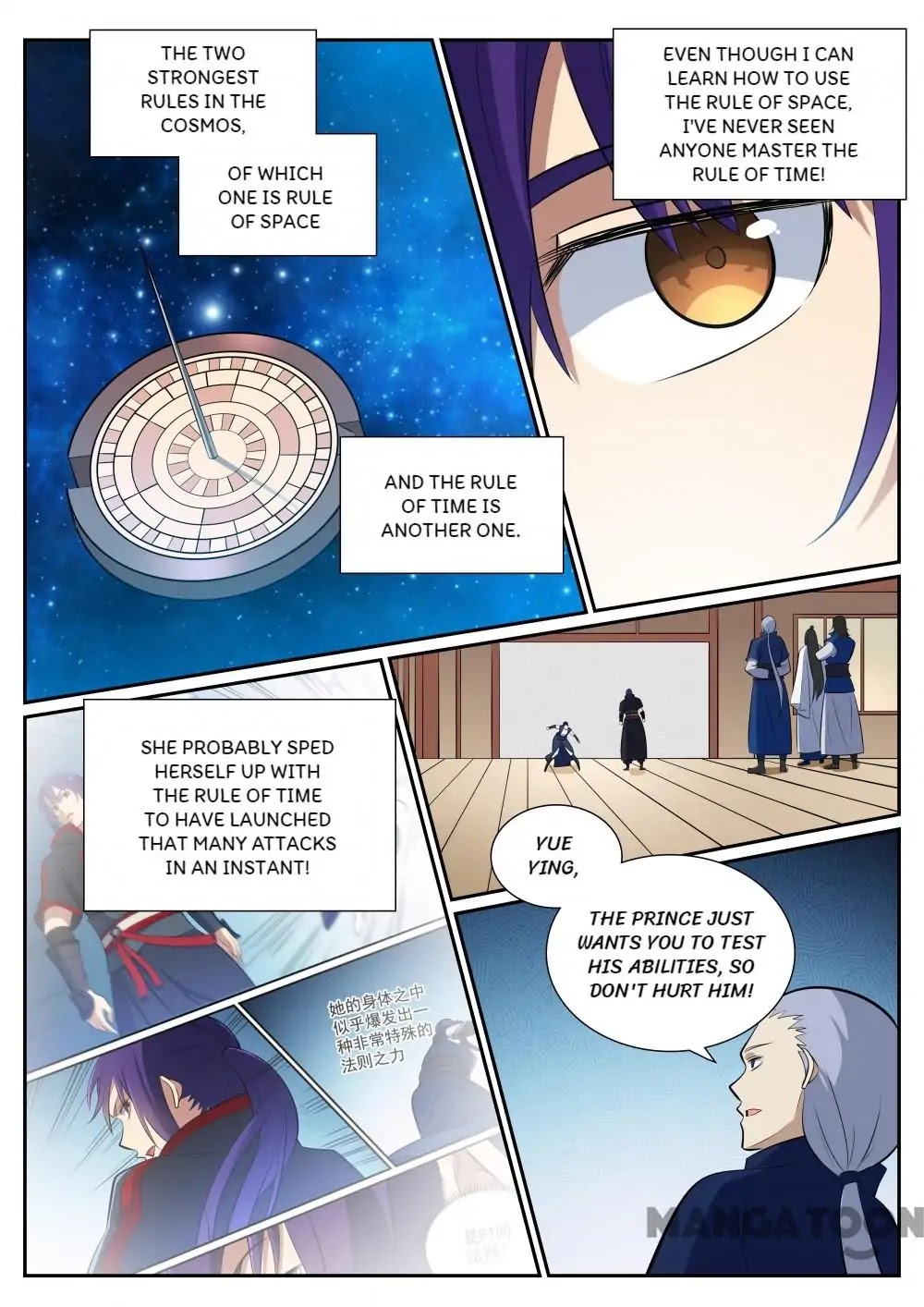 Apotheosis Chapter 370 - Page 15