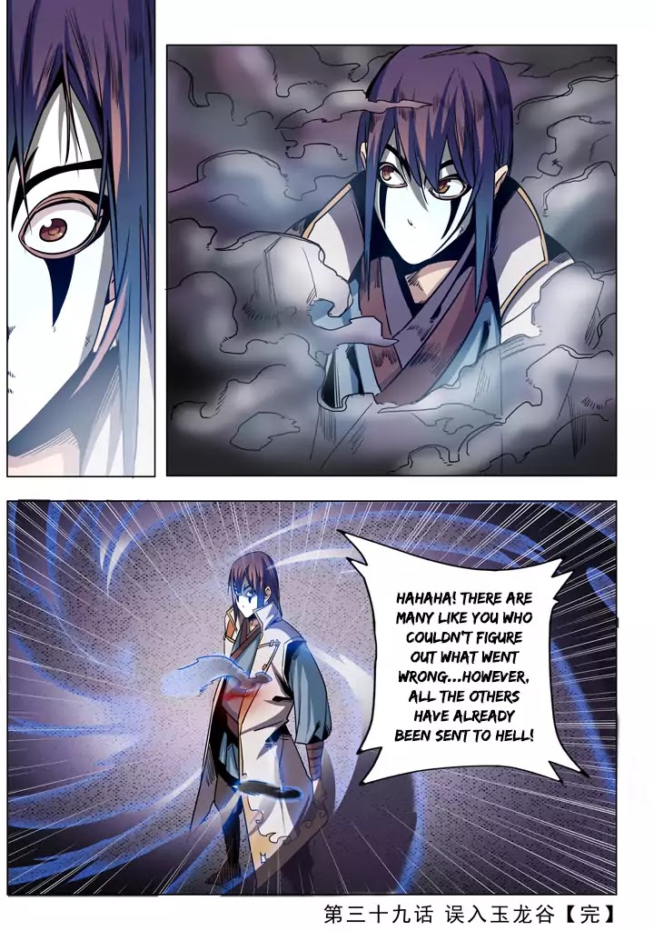 Apotheosis Chapter 39 - Page 19