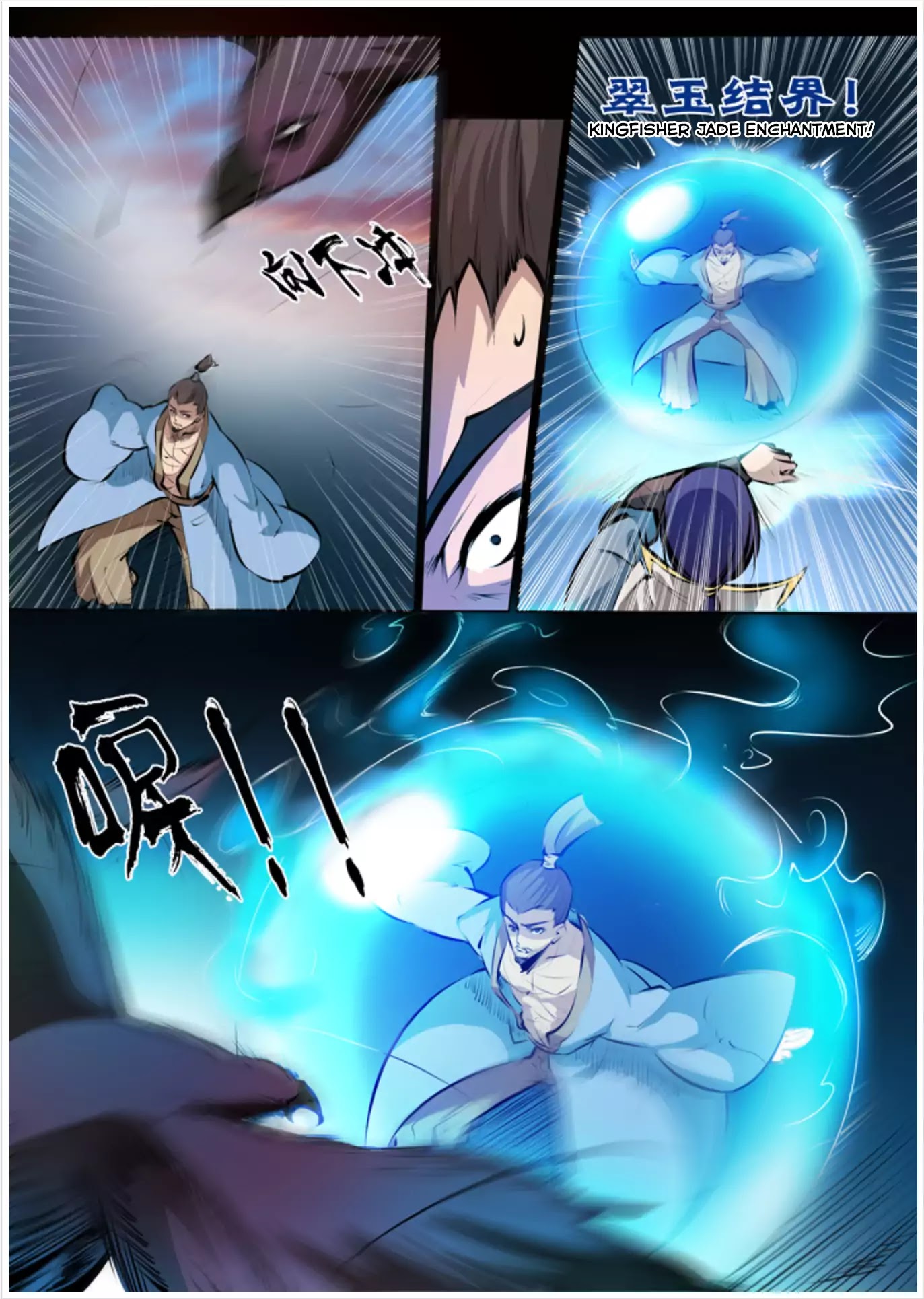 Apotheosis Chapter 42 - Page 7