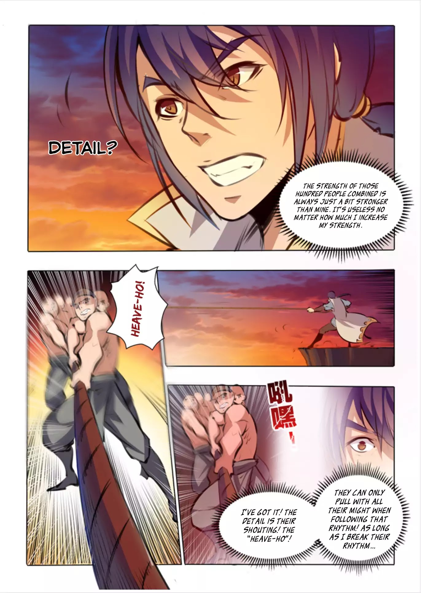 Apotheosis Chapter 43 - Page 4