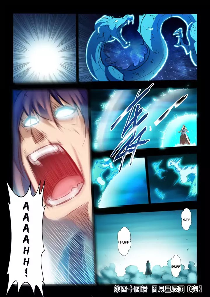 Apotheosis Chapter 44 - Page 18