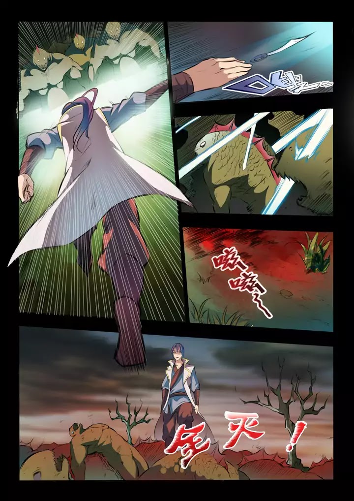 Apotheosis Chapter 44 - Page 7