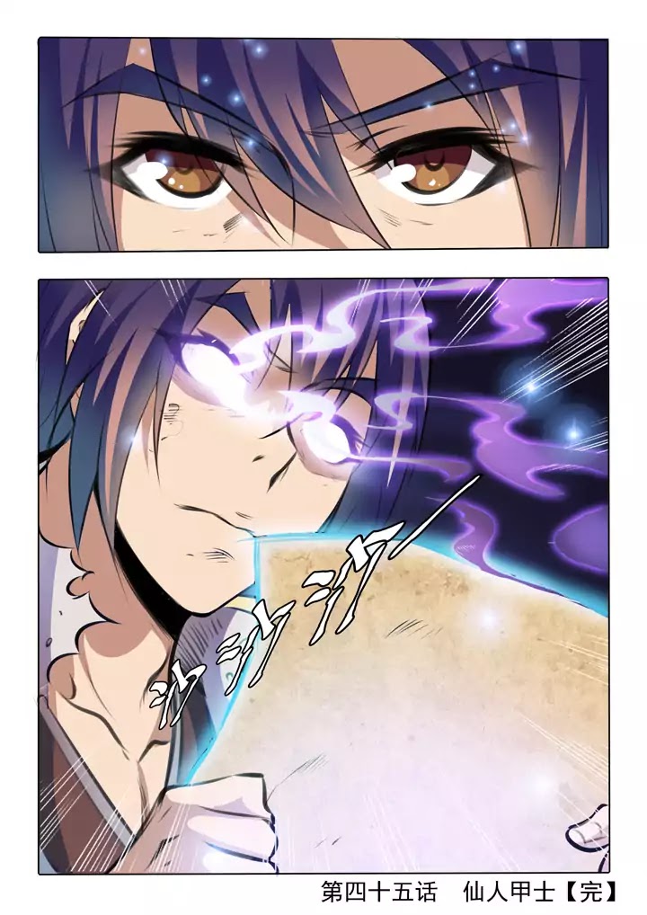 Apotheosis Chapter 45 - Page 18