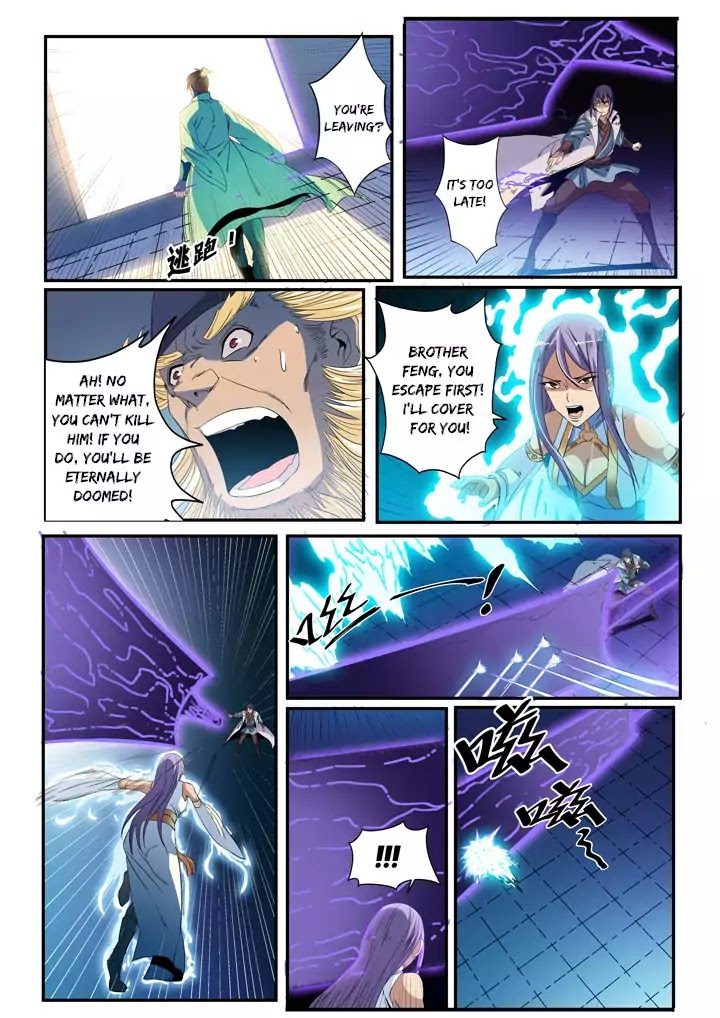 Apotheosis Chapter 47 - Page 11