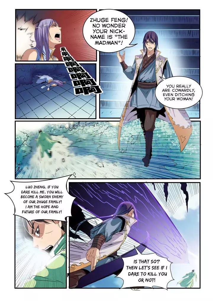 Apotheosis Chapter 47 - Page 12