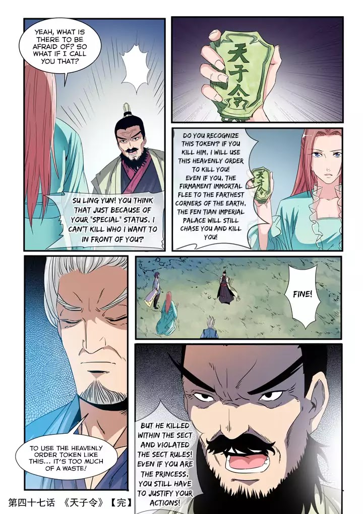 Apotheosis Chapter 47 - Page 18