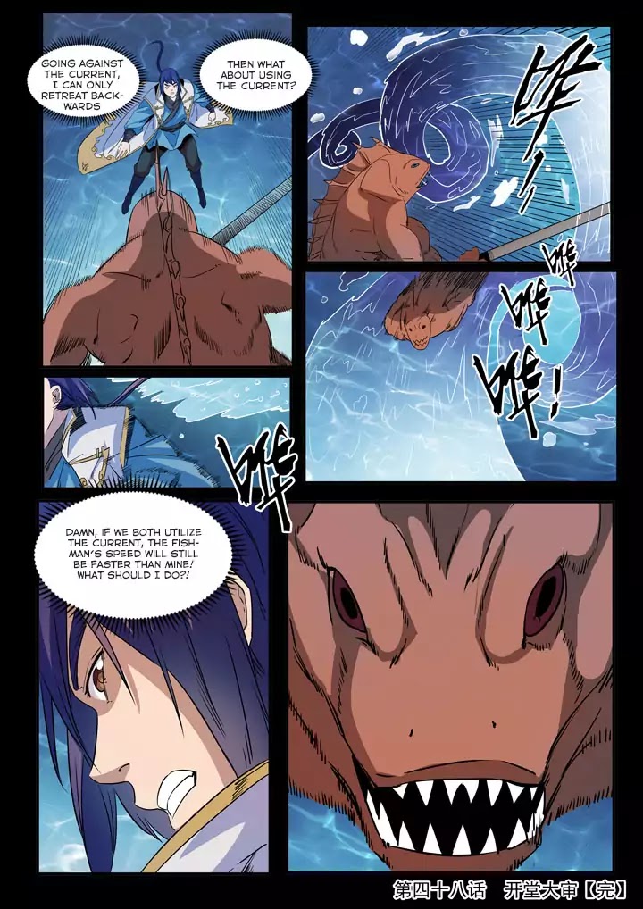 Apotheosis Chapter 48 - Page 18
