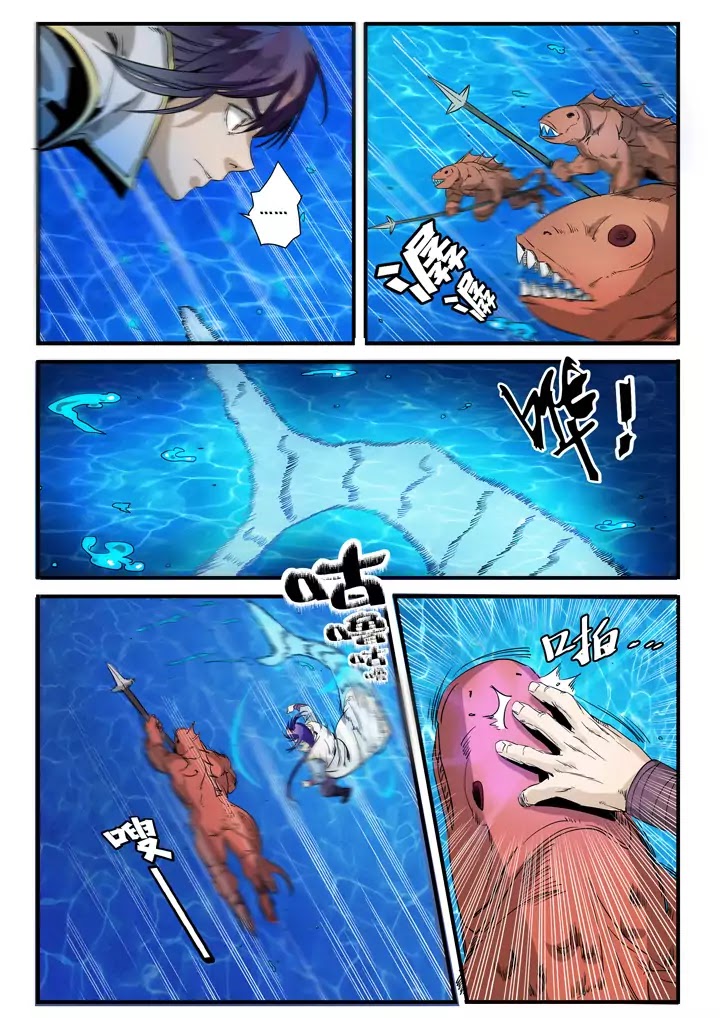 Apotheosis Chapter 49 - Page 8