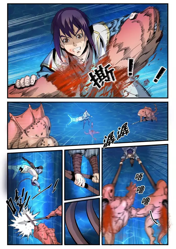 Apotheosis Chapter 49 - Page 9