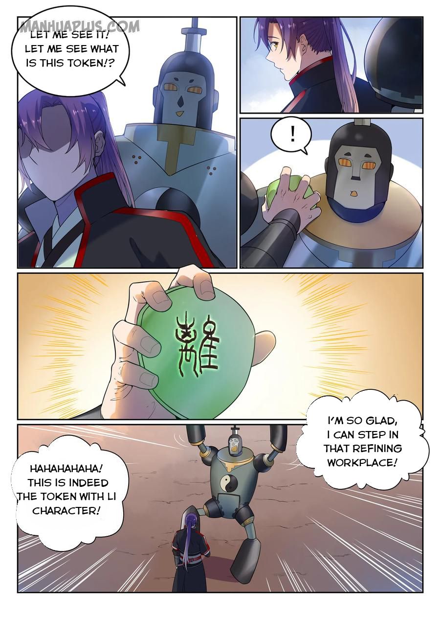 Apotheosis Chapter 570 - Page 1