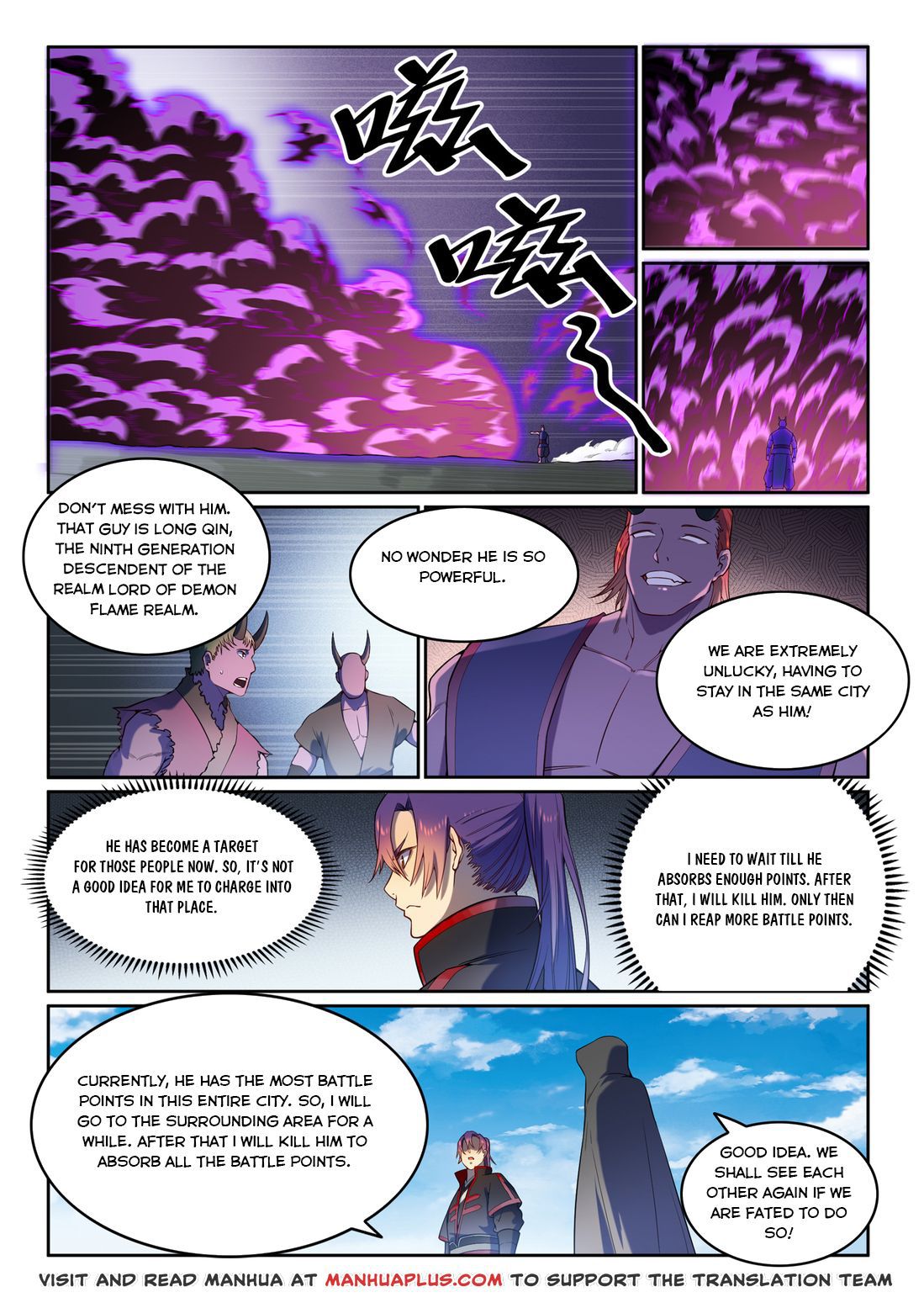Apotheosis Chapter 574 - Page 4