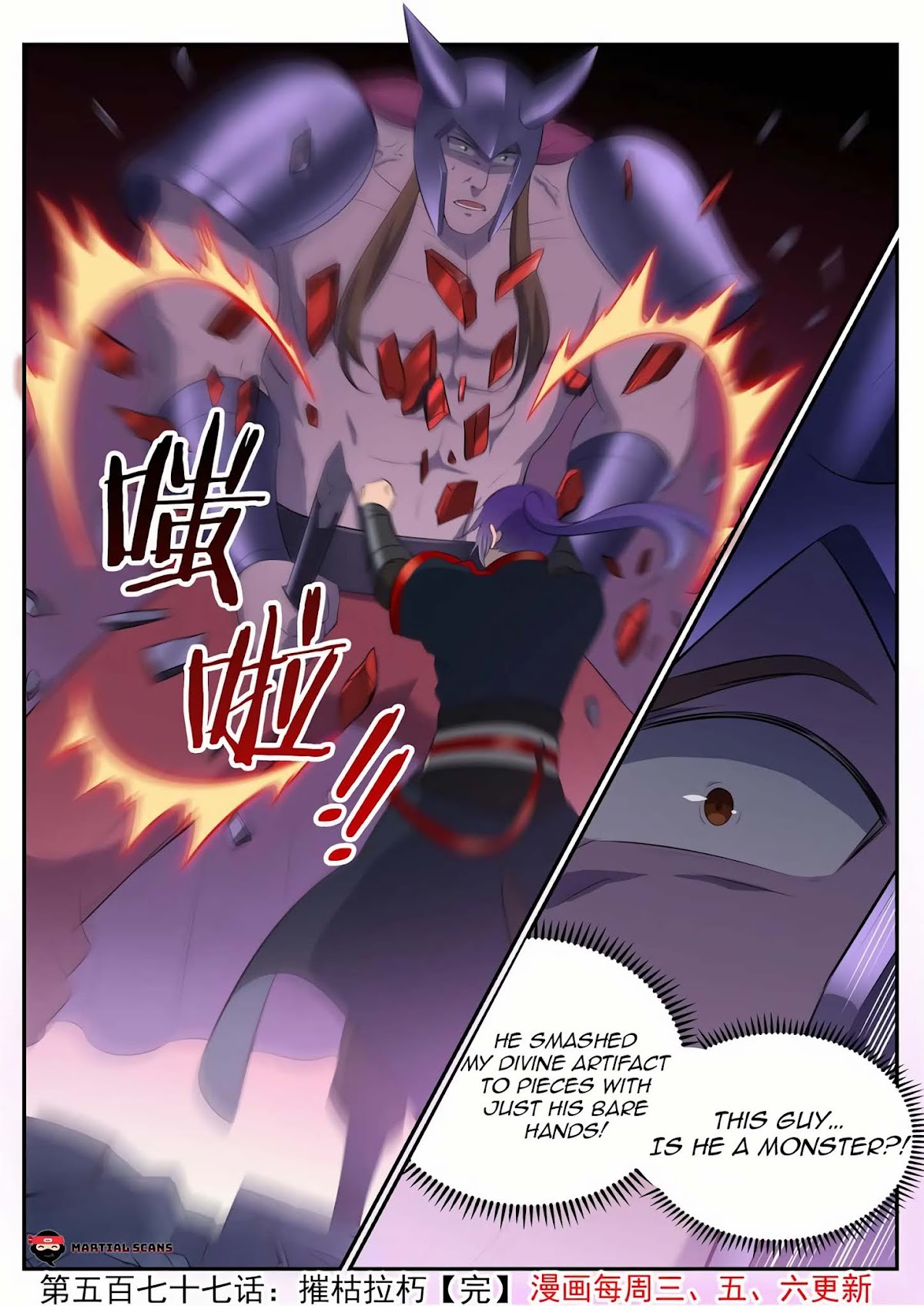 Apotheosis Chapter 577 - Page 16