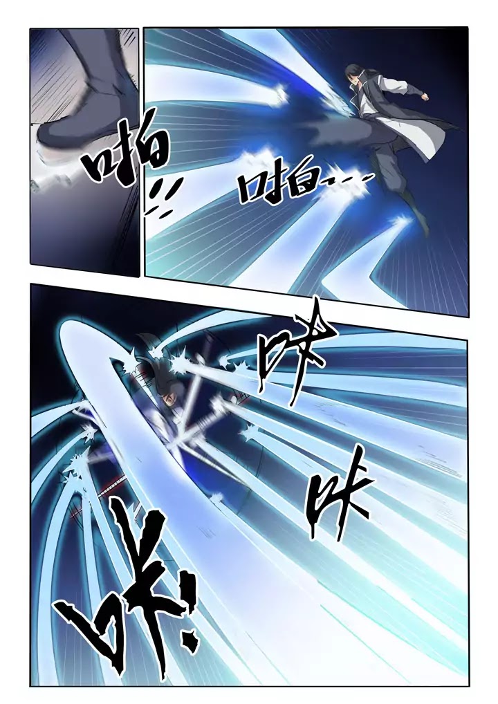 Apotheosis Chapter 58 - Page 17