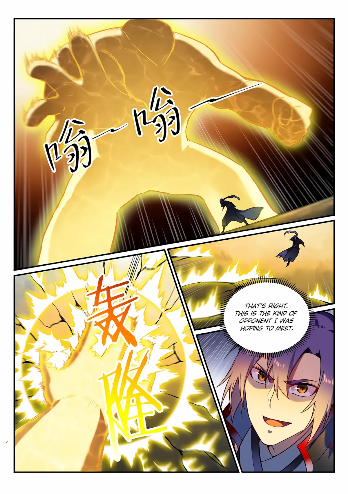 Apotheosis Chapter 588 - Page 11