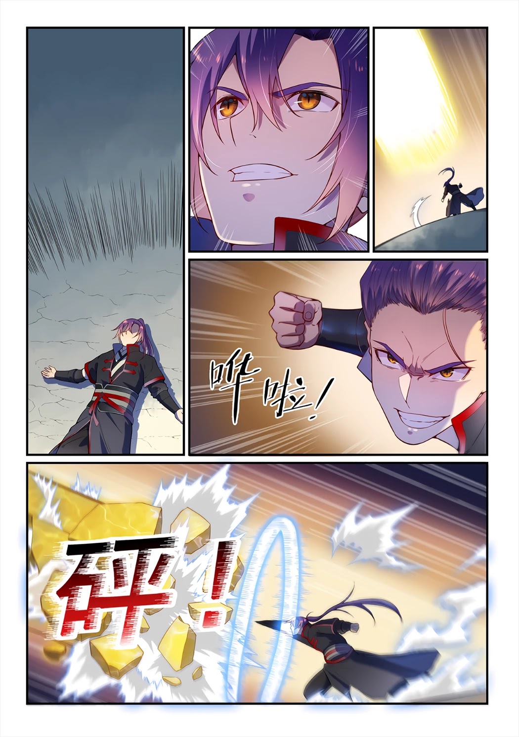 Apotheosis Chapter 589 - Page 2