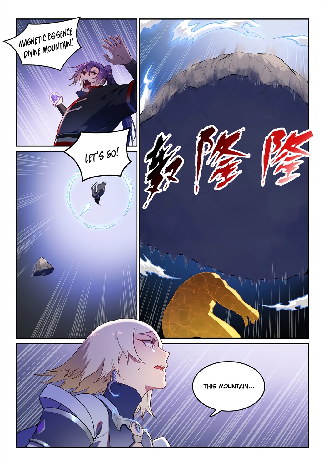 Apotheosis Chapter 589 - Page 6