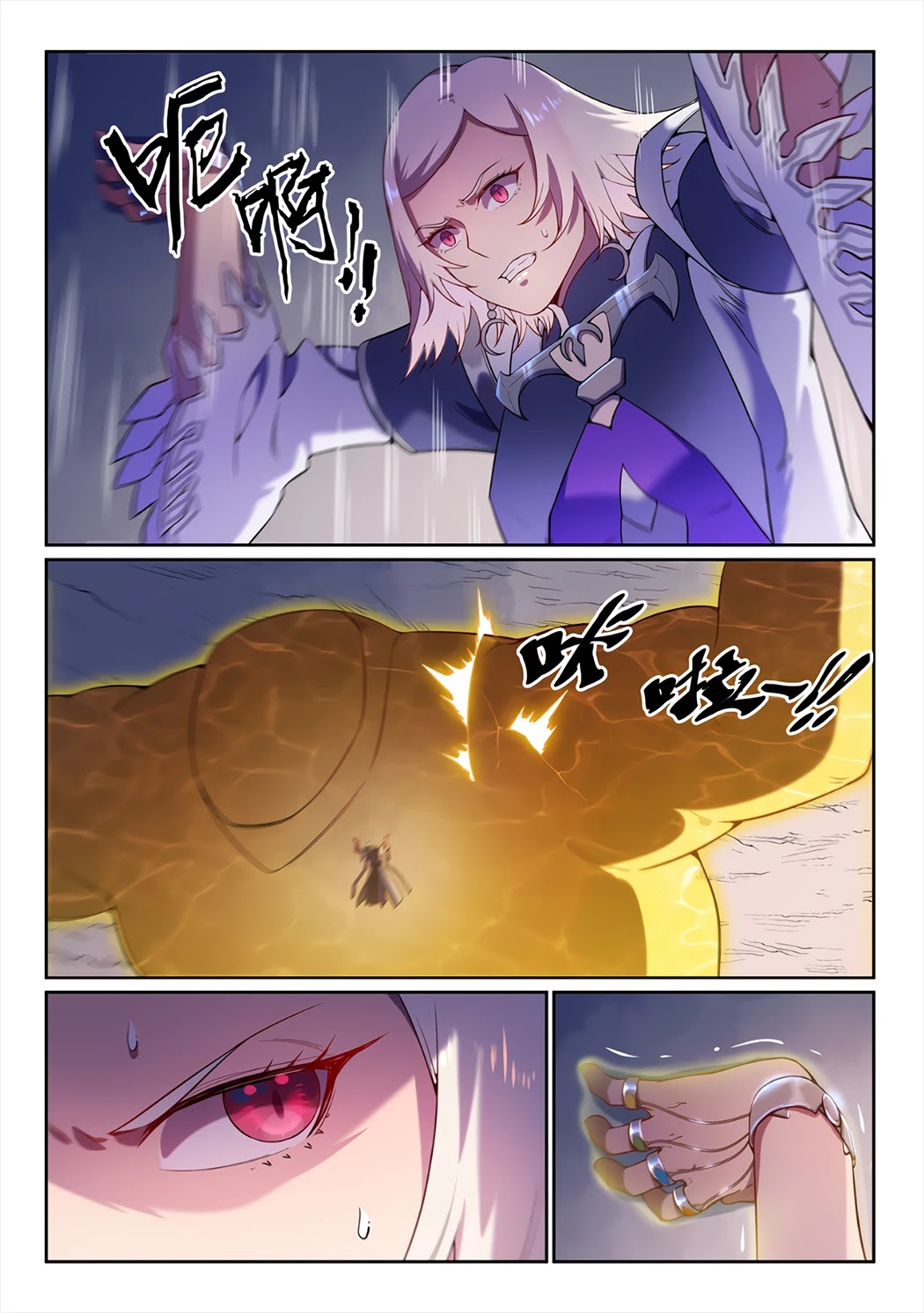 Apotheosis Chapter 589 - Page 8