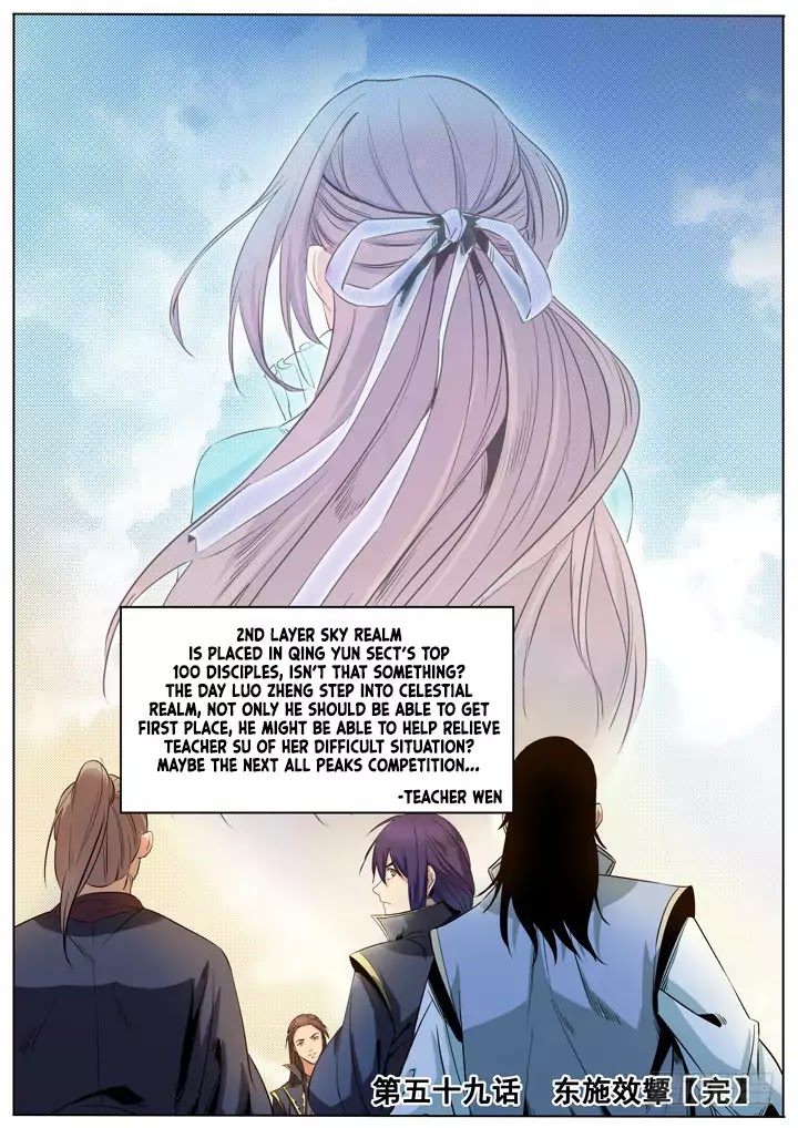 Apotheosis Chapter 59 - Page 24