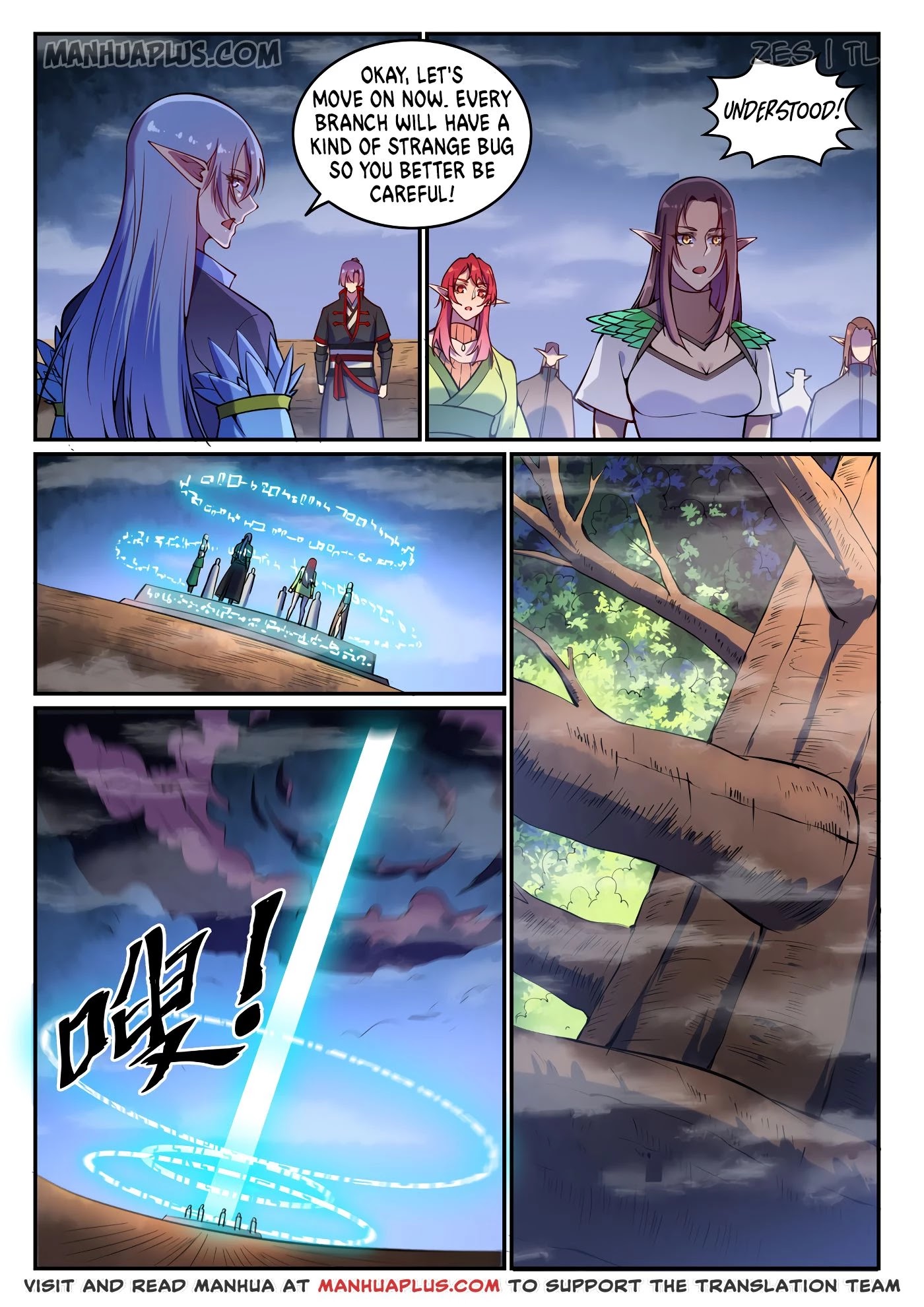 Apotheosis Chapter 598 - Page 5