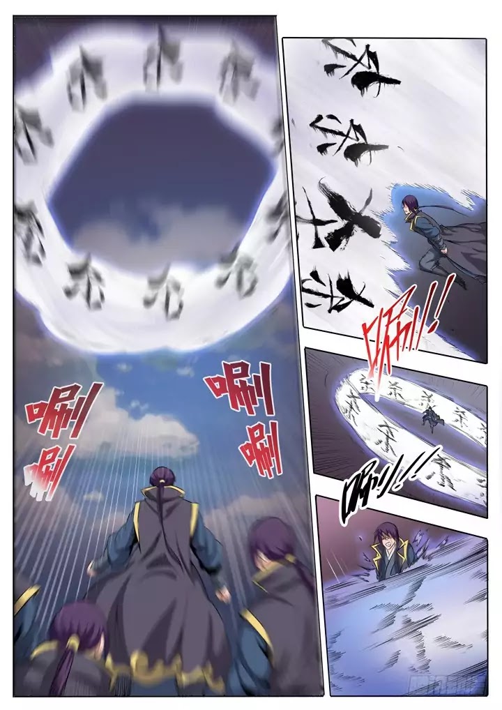Apotheosis Chapter 60 - Page 23