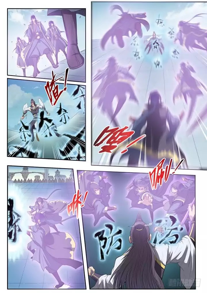Apotheosis Chapter 61 - Page 7
