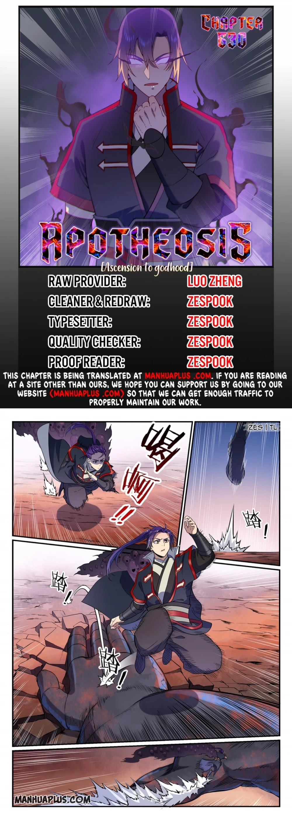 Apotheosis Chapter 622 - Page 1