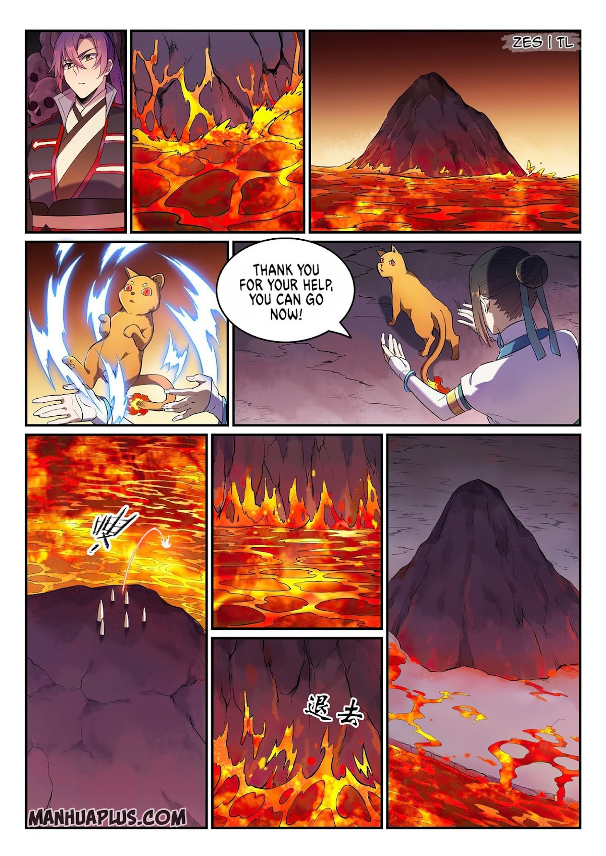 Apotheosis Chapter 624 - Page 7