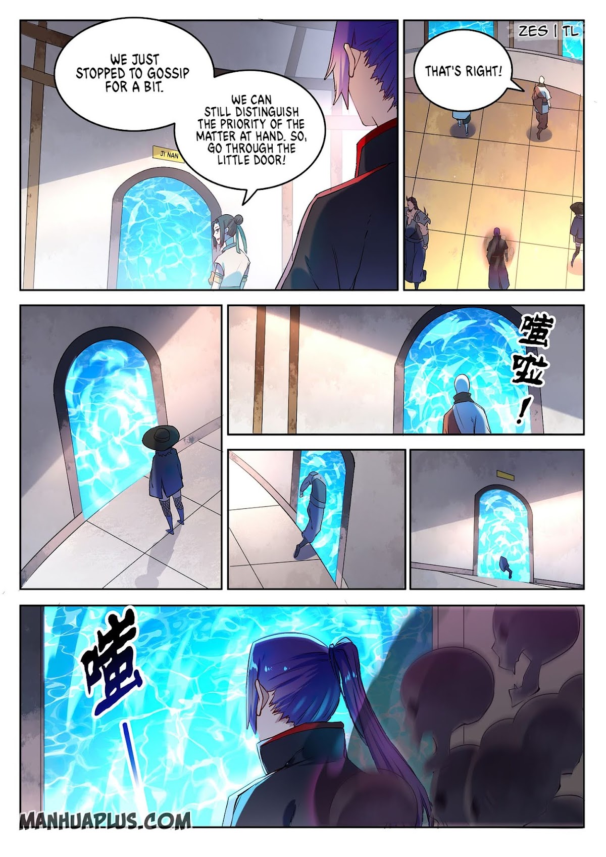 Apotheosis Chapter 625 - Page 7