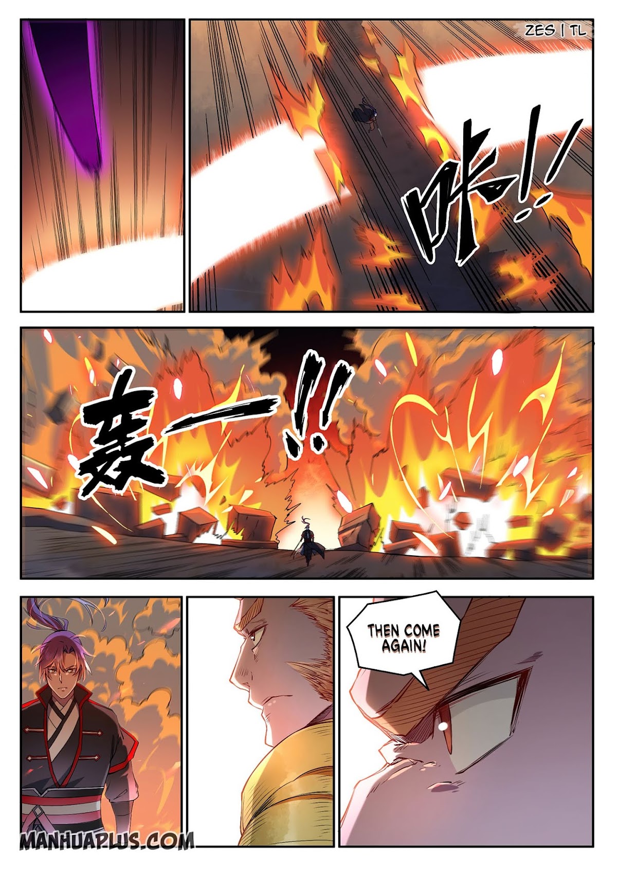 Apotheosis Chapter 627 - Page 7