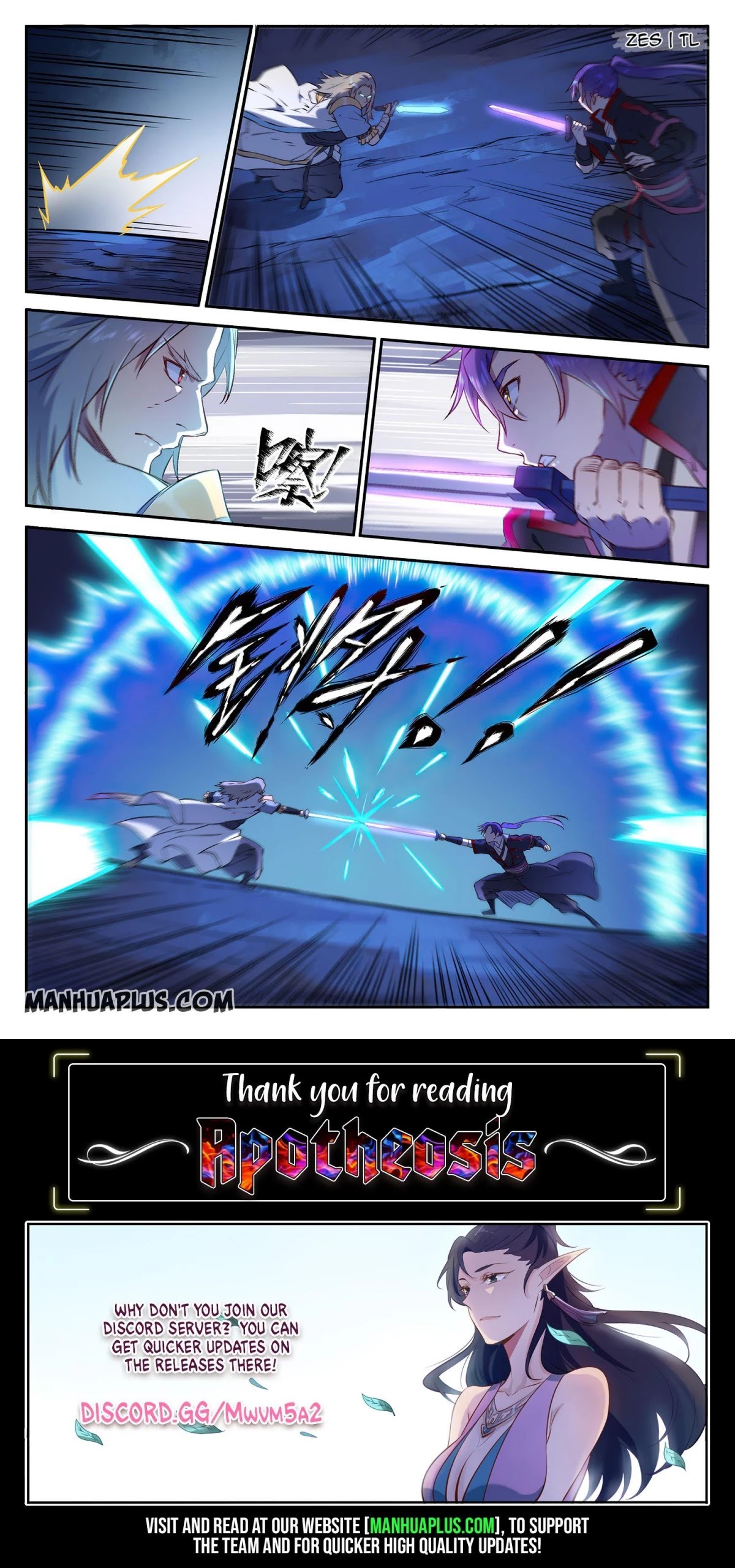 Apotheosis Chapter 628 - Page 16