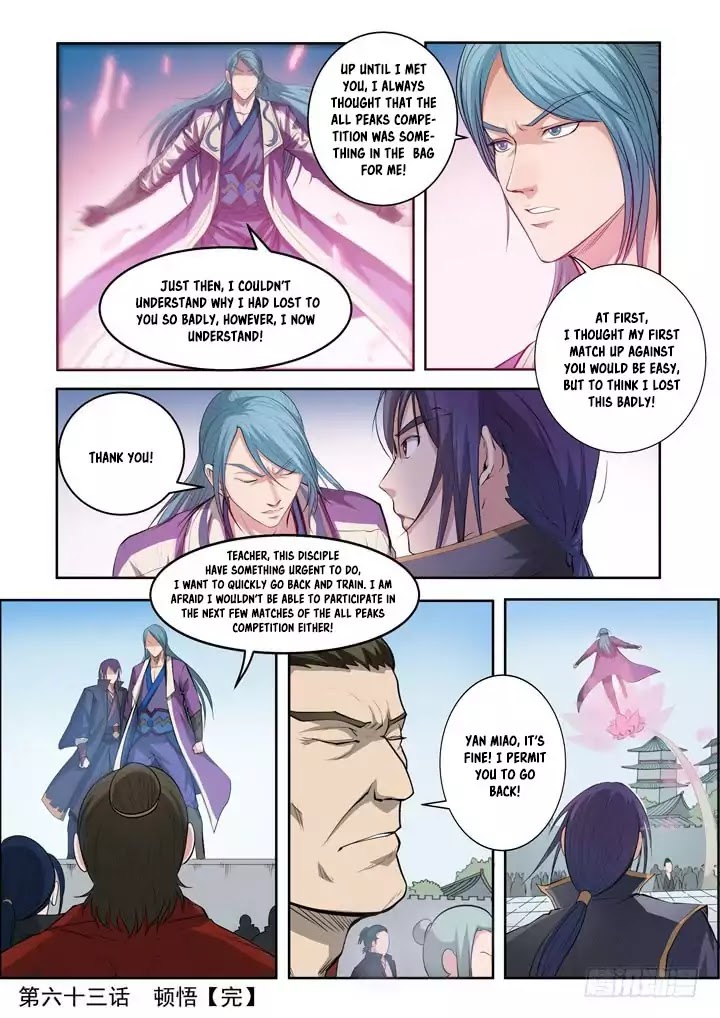 Apotheosis Chapter 63 - Page 23