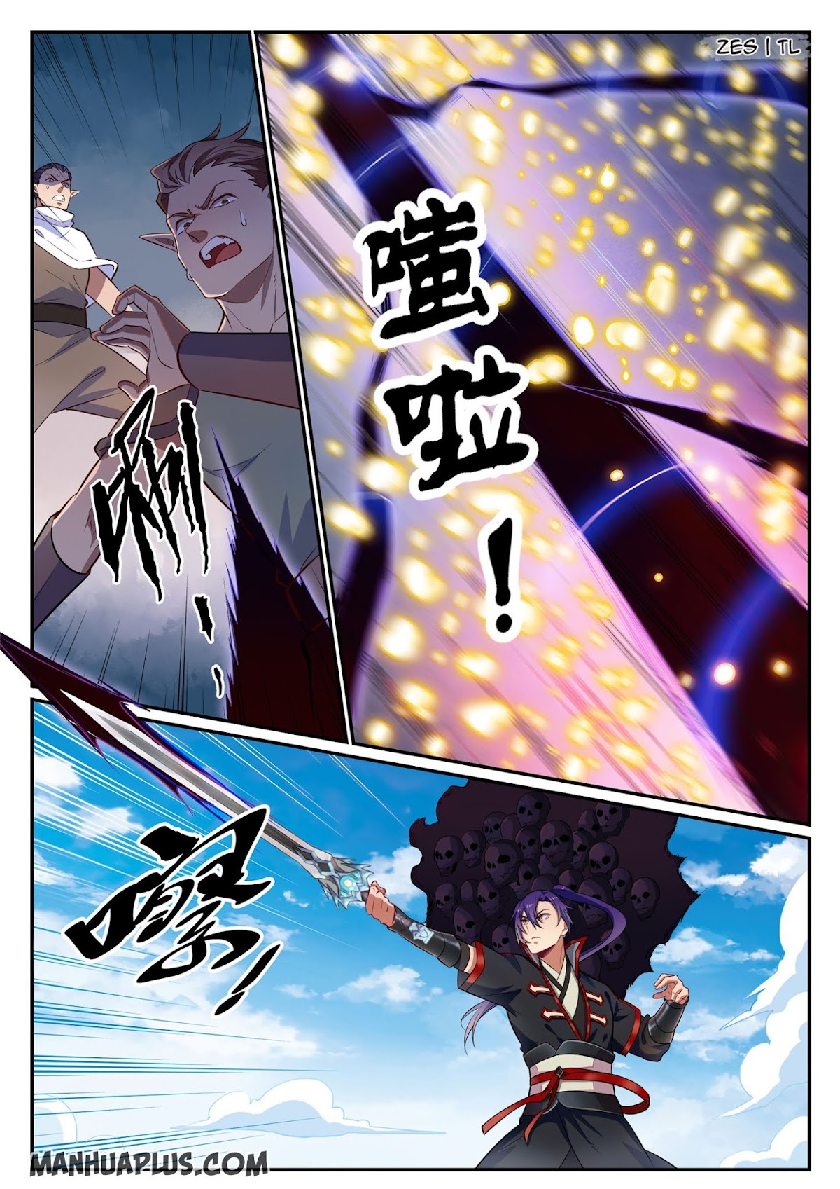 Apotheosis Chapter 633 - Page 3