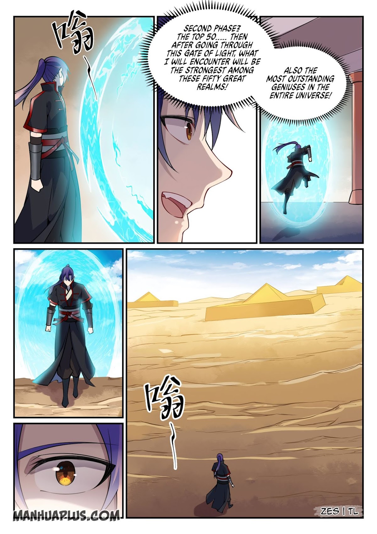 Apotheosis Chapter 637 - Page 11