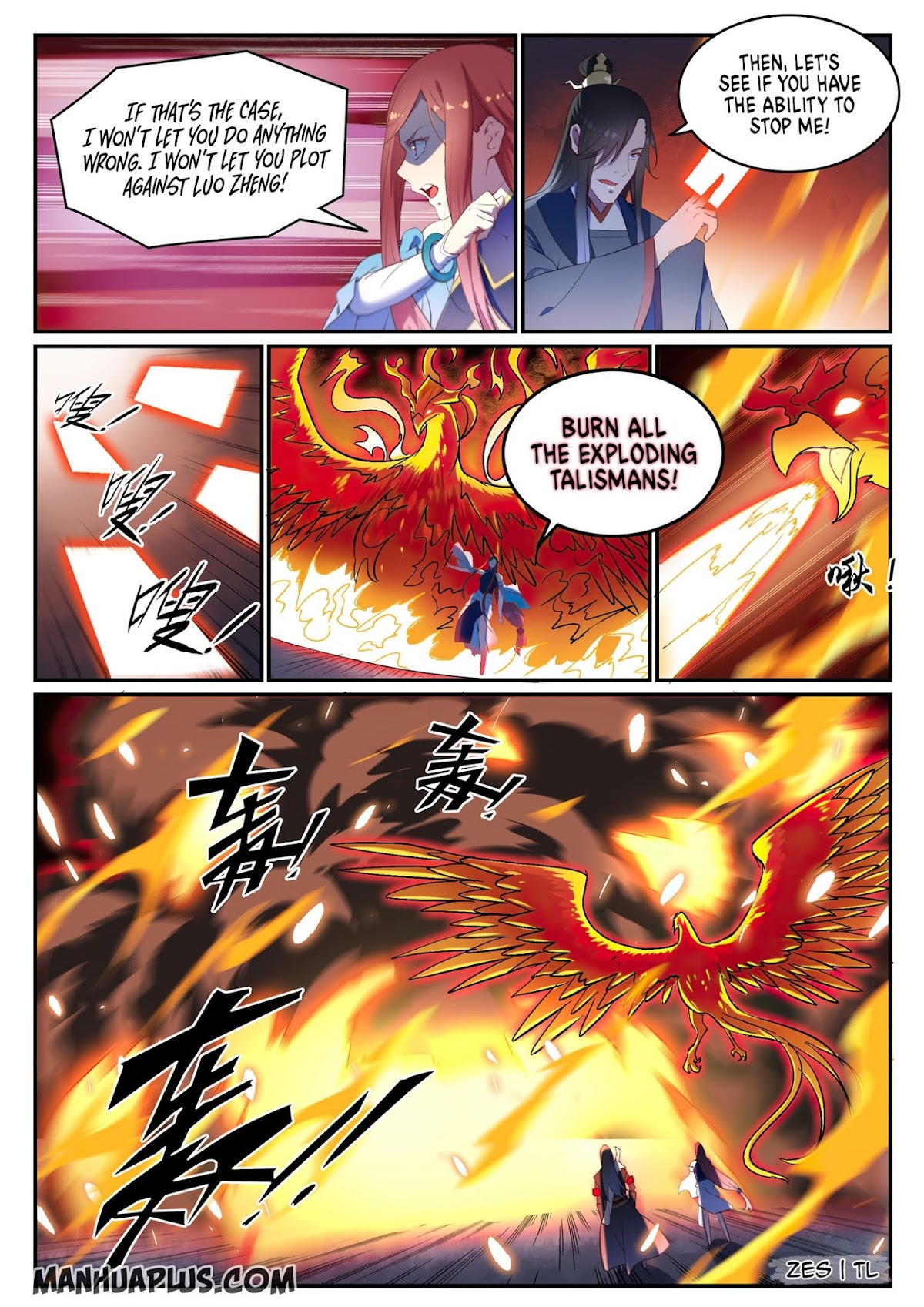 Apotheosis Chapter 638 - Page 12