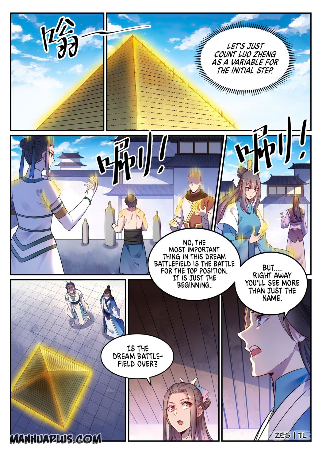 Apotheosis Chapter 643 - Page 3